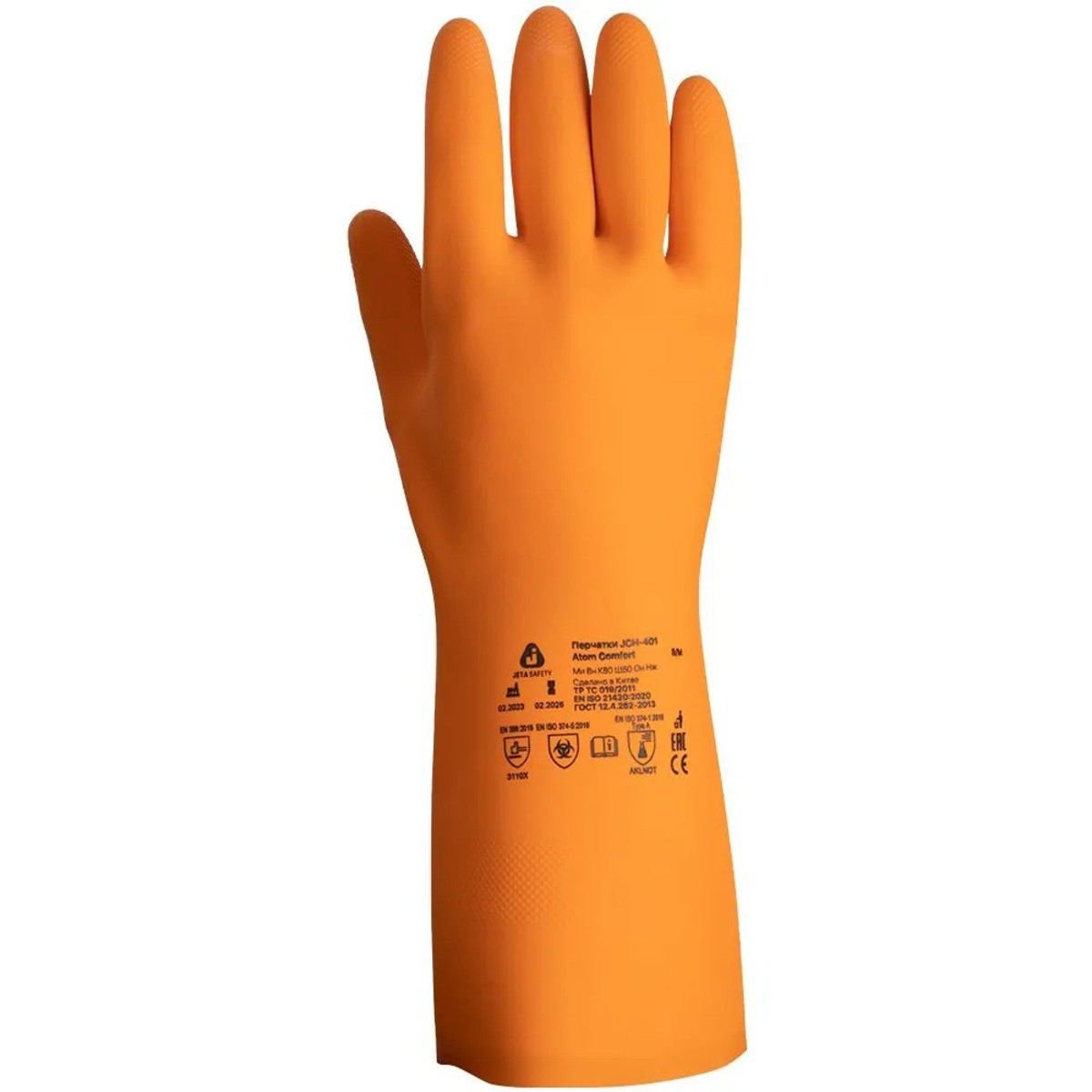 JCH-401 Atom Comfort Перчатки из латекса с хлопковым напылением изнутри для защиты от химических воз